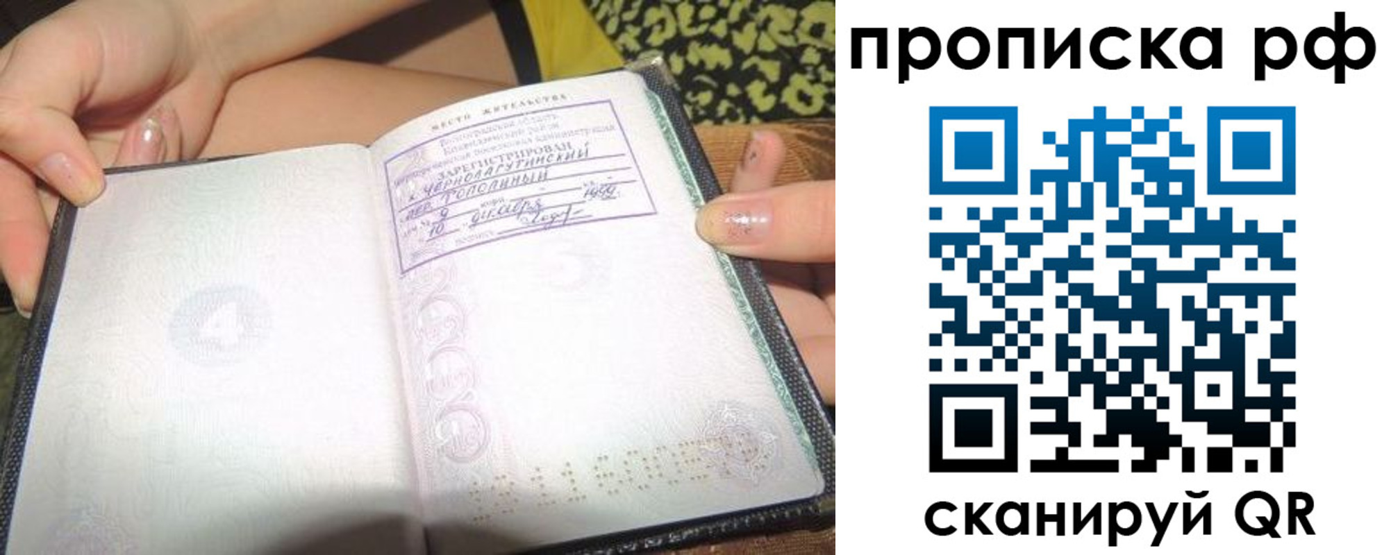 регистрация для дет. сада в Боровске