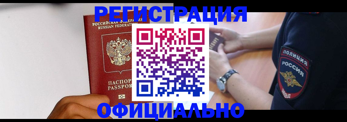 пропишу в квартире в Боровске