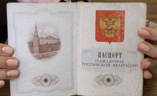 прописка в Боровске